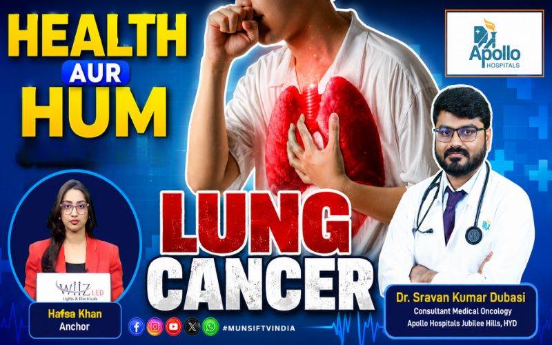 پھیپھڑوں کے کینسر کے کیا ہیں علامات اورعلاج؟ 
